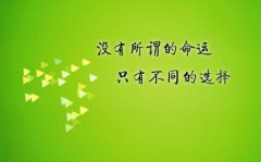 我們不一樣