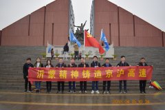 不忘初心，勇往直前