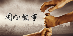 重?fù)煊眯淖鍪? /> 
          </div> 
         </div> 
         <div   id=