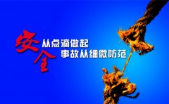 公司觀摩交流活動(dòng)有感