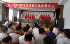 2018，打好年藍(lán)天保衛(wèi)戰(zhàn)！