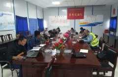 西南分公司貴州項(xiàng)目開展技術(shù)安全學(xué)習(xí)培訓(xùn)會議