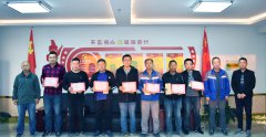 G2京滬項目召開2018年第三季度先進個人表彰會議