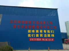 紅色沂蒙情，魯中真品質(zhì)——記在G2京滬項目部工作的三個月