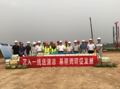齊魯交通發(fā)展集團黨委委員、副總經(jīng)理張西斌視察慰問青蘭項目部