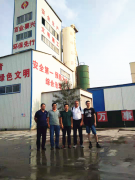 技術無國界，擴展國際視野——魯中公路市政工程分公司與意大利公路工程專家舉行技術交流座談