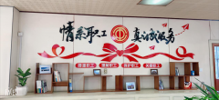 職工之家，我們的家——市政工程分公司著力打造“家”文化