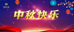 秋暮夕月掛枝頭