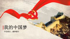 明年的你，今日的夢