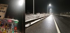 除雪防滑我們在行動
