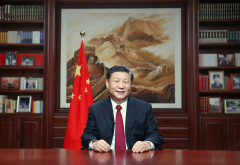 國家主席習(xí)近平發(fā)表二〇二〇年新年賀詞