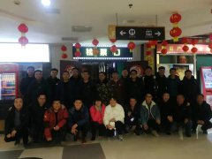 養(yǎng)護工程分公司組織員工“看電影，慶元旦”活動