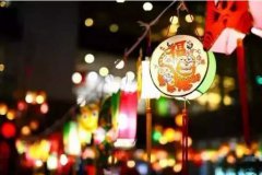 2020，一個讓人難忘的新年