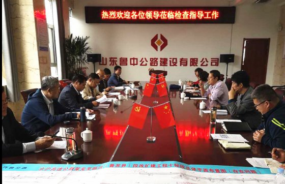 第二工程公司G2項(xiàng)目在京滬改擴(kuò)建臨沂段2019年“秋季勞動(dòng)競賽”中榮獲第一名