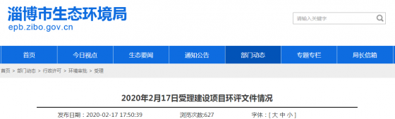 淄博首條市內(nèi)高架路要來(lái)了！這條主干道要新建高架橋！