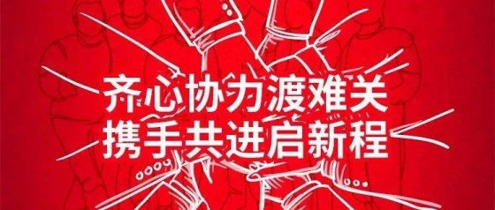 疫情窺一二