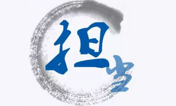 疫情隨想