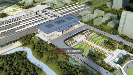 定了！高大上，淄博火車站建成這樣（高清效果圖）