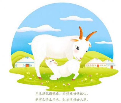 母親的愛