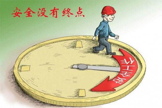 一輩子的幸?！踩? /> 
          </div> 
         </div> 
         <div   id=