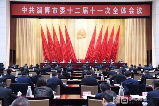 落實(shí)突破！落實(shí)突破！ “十四五”淄博要這樣強(qiáng)勢(shì)開(kāi)局起步