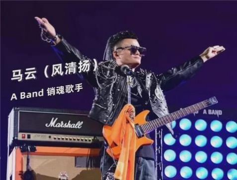 中央經(jīng)濟(jì)工作會(huì)議再亮劍，馬云2021年關(guān)鍵詞：懸