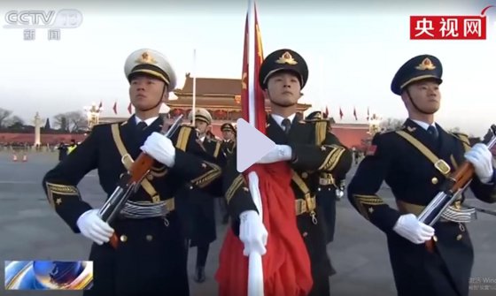 天安門廣場(chǎng)元旦升旗儀式！祝福祖國(guó)！