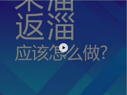 來(lái)淄返淄人員，該怎么做？