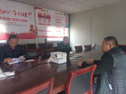 第一工程公司支部公司組織召開黨支部黨員大會(huì)
