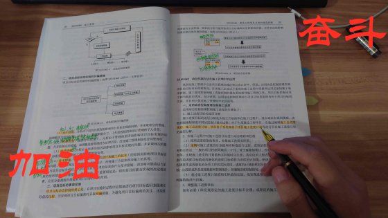 我的學(xué)習