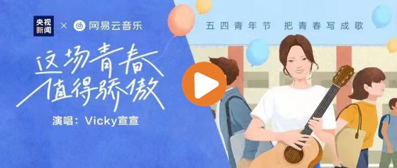 【抓作風(fēng) 創(chuàng)效益】魯中公路五一特輯：就這YOUNG！