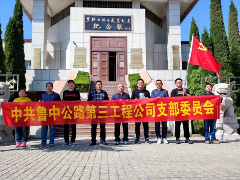 前事之不忘，后事之師，學(xué)黨史重溫入黨誓詞
