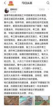【抓作風(fēng) 創(chuàng)效益】“停水”風(fēng)波 引以為戒——施工階段，如何做好地下管線保護(hù)？