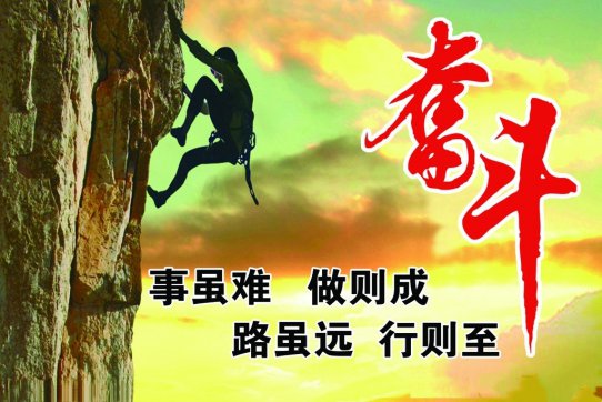 臨臨高速專題：備戰(zhàn)臨臨 絕不打無把握之仗