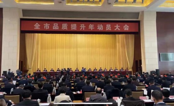 登上光榮榜，驕傲！再起新征程，加油干！