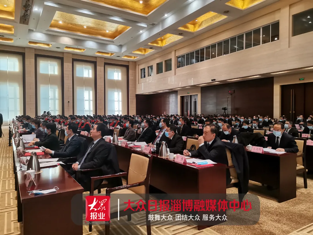 名單來了！今天下午，淄博召開重要會議