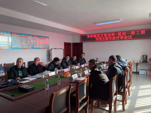 市政工程公司華僑城項(xiàng)目規(guī)劃路——規(guī)劃一路召開專家組評(píng)審會(huì)議