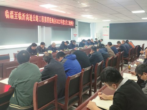 夯實(shí)基本功，扎實(shí)做好臨臨六標(biāo)項(xiàng)目宣傳——記參加公司組織新聞、寫作、攝影專項(xiàng)培訓(xùn)有感