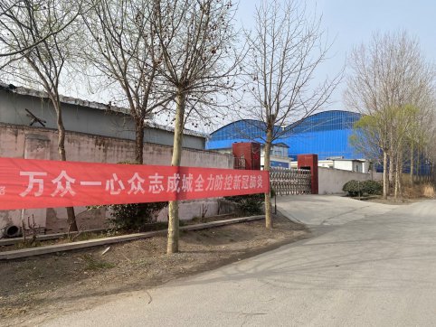 抗擊疫情，機(jī)械化施工公司在行動(dòng)