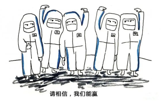 信念是一道光，照亮前方
