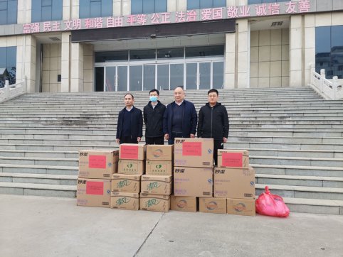 第四區(qū)域項(xiàng)目部向沂源縣交通局及沂源公路事業(yè)服務(wù)中心捐贈防疫物資 